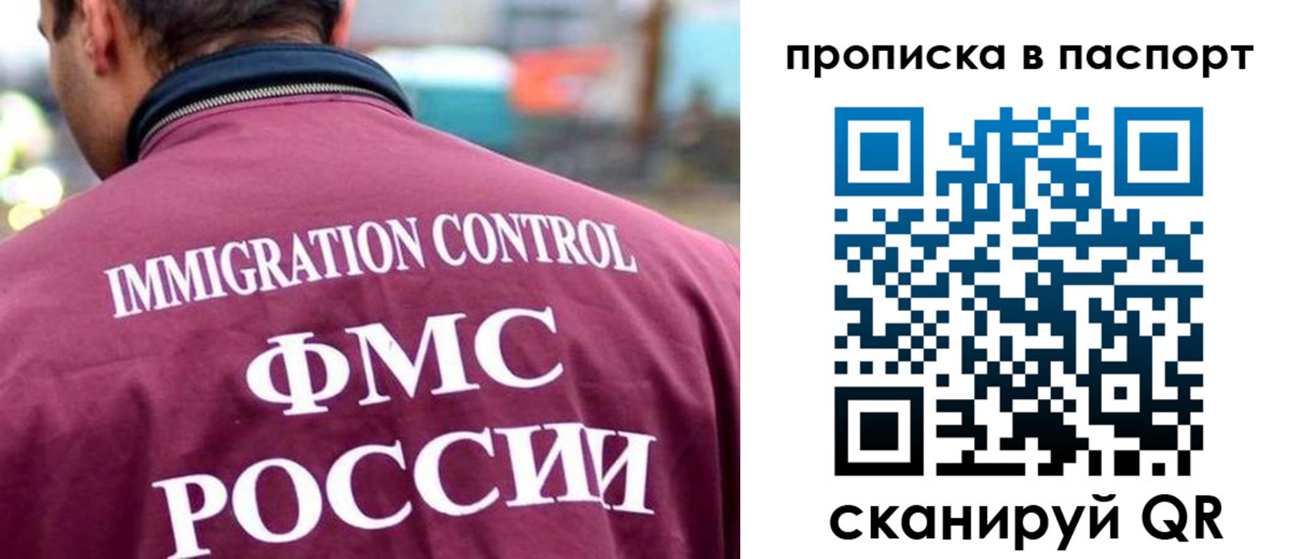 прописка гарантия в Мариинском Посаде